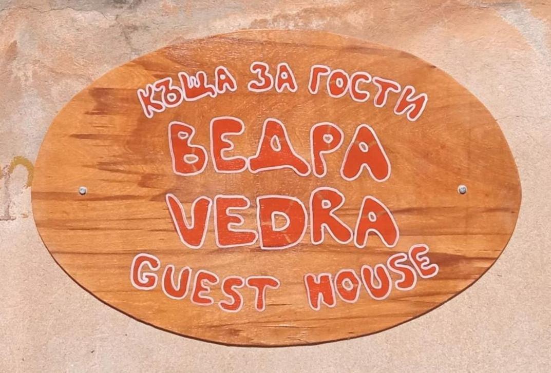 Guest House Art Eco Land Ganchovets Exterior photo